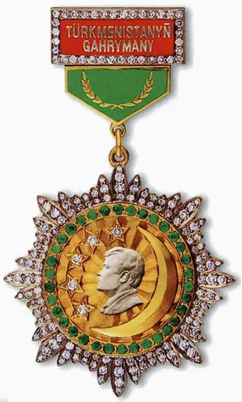 Altyn Ay Medal — تصویر رکورد ویکیداده