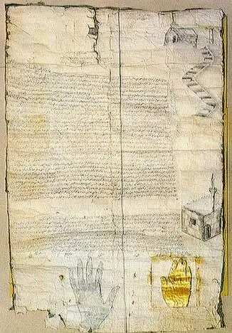 Ashtiname of Muhammad — تصویر رکورد ویکیداده