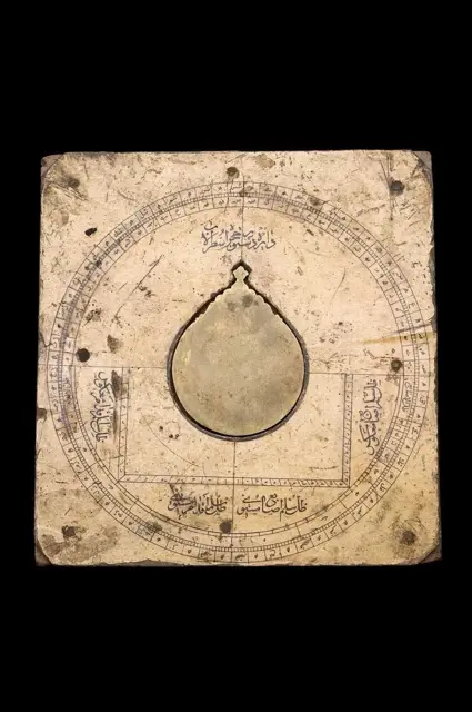 Astrolabe Template — تصویر رکورد ویکیداده