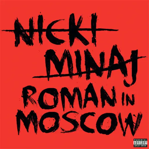 Roman in Moscow — تصویر رکورد ویکیداده