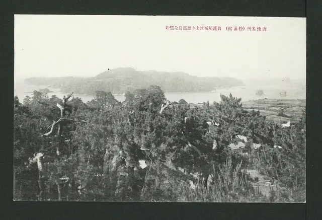 View of Kabe-jima island from the ruin of Nagoya castle — تصویر رکورد ویکیداده