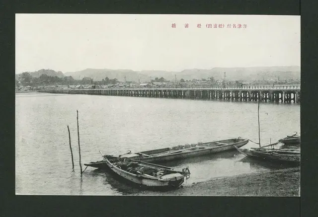 Matsura-bashi bridge — تصویر رکورد ویکیداده
