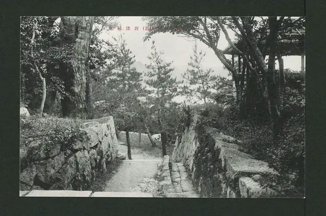 Ruin of the Karatsu Castle — تصویر رکورد ویکیداده
