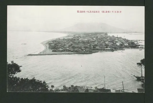 View of Mt.Hirefuri and the Niji no Matsubara — تصویر رکورد ویکیداده