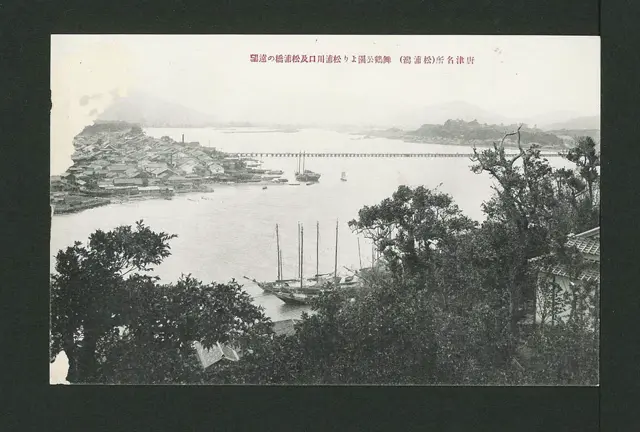 View of the Matsura-gawa river from the Maizuru Park — تصویر رکورد ویکیداده