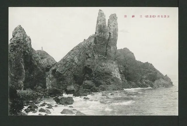 Tategami-iwa — تصویر رکورد ویکیداده