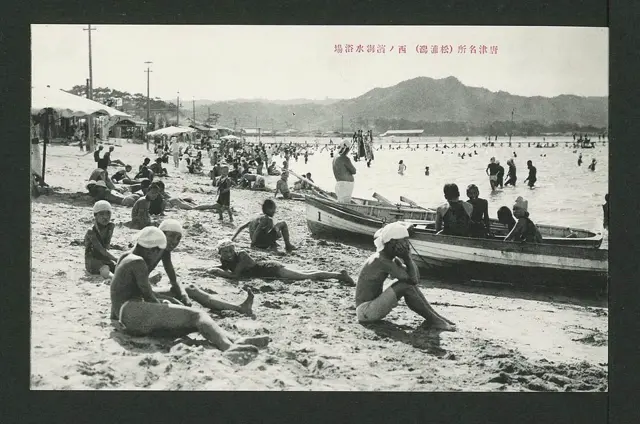 Nishi no Hama beach — تصویر رکورد ویکیداده