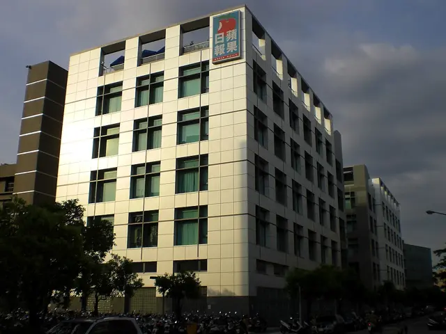 Apple Daily — تصویر رکورد ویکیداده