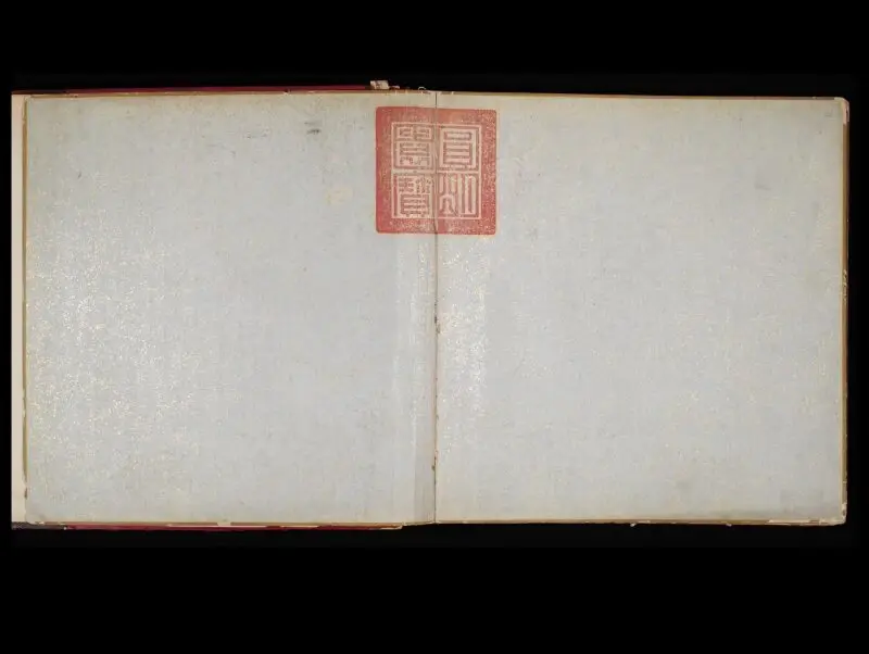 Illustrated manuscript: The Treasure of the Garden of Perfect Brightness — تصویر رکورد موزهٔ ویکتوریا و آلبرت