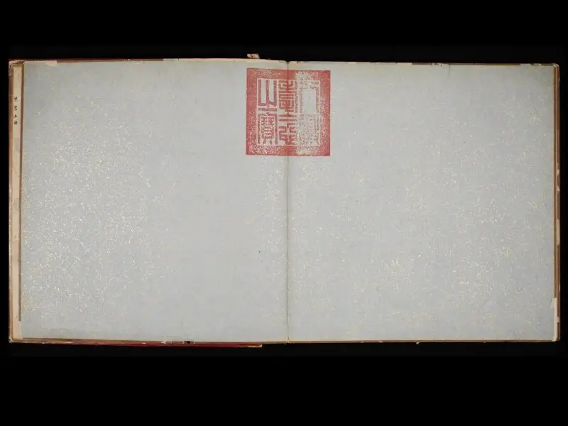 Illustrated manuscript: The Treasure of the Eight Fortunes and a Long Life — تصویر رکورد موزهٔ ویکتوریا و آلبرت