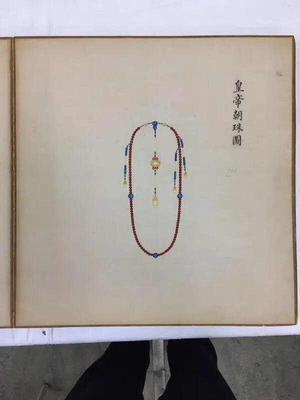 Painting: A Court Necklace Worn by the Emperor — تصویر رکورد موزهٔ ویکتوریا و آلبرت