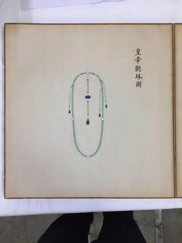 Painting: A Court Necklace Worn by the Emperor — تصویر رکورد موزهٔ ویکتوریا و آلبرت