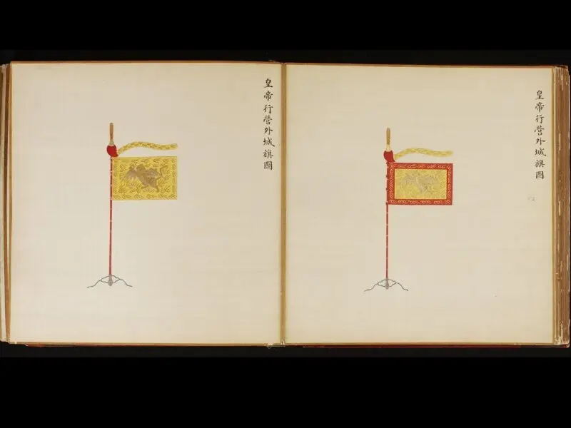 Painting: A Banner Flown on the Outer Fortifications of the Imperial Travelling Camp — تصویر رکورد موزهٔ ویکتوریا و آلبرت