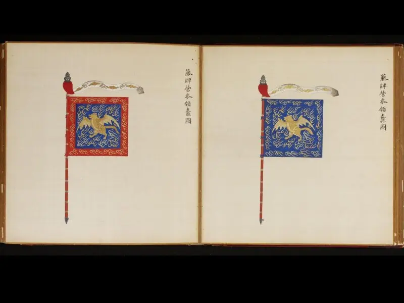 Painting: A Regimental Commander’s Banner of the Rattan-Shield Brigade — تصویر رکورد موزهٔ ویکتوریا و آلبرت
