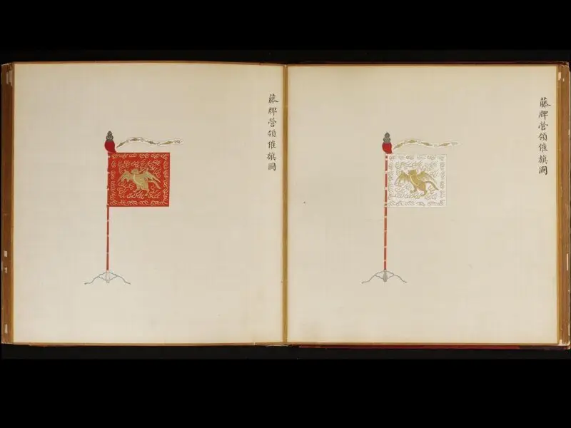Painting: The Flag of the Quartermaster of the Rattan-Shield Brigade — تصویر رکورد موزهٔ ویکتوریا و آلبرت