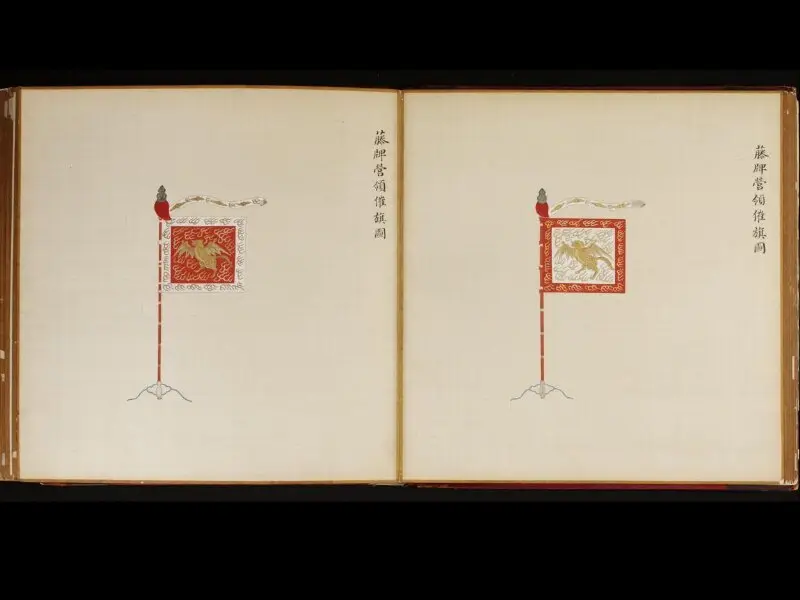 Painting: The Flag of the Quartermaster of the Rattan-Shield Brigade — تصویر رکورد موزهٔ ویکتوریا و آلبرت