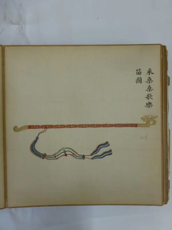 Painting: The Flute That Accompanies the Mulberry Song — تصویر رکورد موزهٔ ویکتوریا و آلبرت