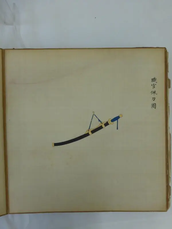 Painting: The Sword Carried by Officers — تصویر رکورد موزهٔ ویکتوریا و آلبرت