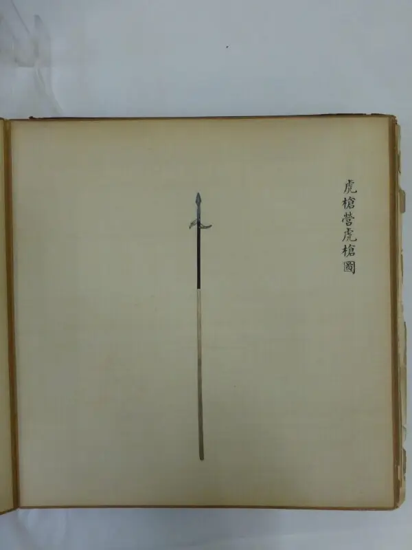 Painting: The Tiger Spear Carried by the Tiger-Spear Corps — تصویر رکورد موزهٔ ویکتوریا و آلبرت