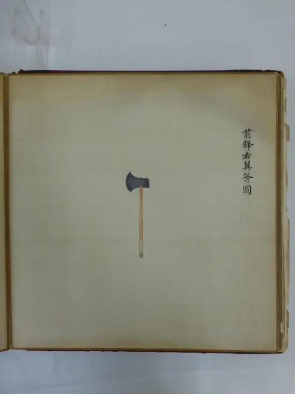 Painting: The Long Axe Carried by the Right Wing of the Vanguard Division of the Army — تصویر رکورد موزهٔ ویکتوریا و آلبرت