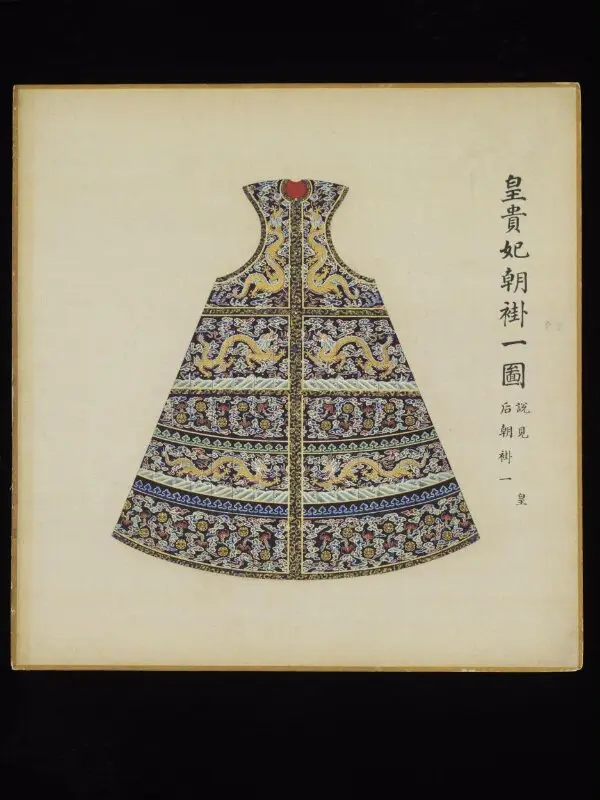 Painting: The Court Jacket Worn by the Imperial Concubines of the First Rank — تصویر رکورد موزهٔ ویکتوریا و آلبرت