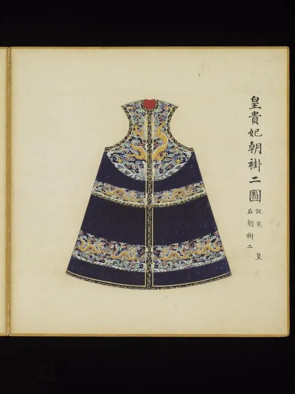 Painting: The Back View of the Court Jacket Worn by the Imperial Concubines of the First Rank — تصویر رکورد موزهٔ ویکتوریا و آلبرت