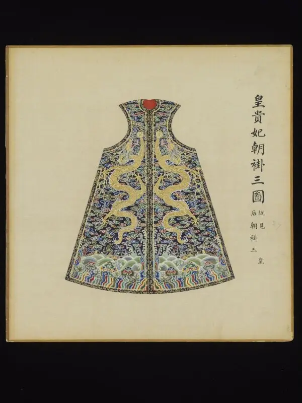 Painting: The Court Jacket Worn by the Imperial Concubines of the First Rank — تصویر رکورد موزهٔ ویکتوریا و آلبرت