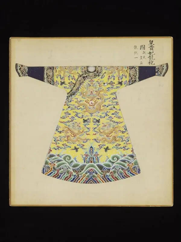 Painting: The Dragon Robe Worn by the Imperial Concubines of the First Rank — تصویر رکورد موزهٔ ویکتوریا و آلبرت
