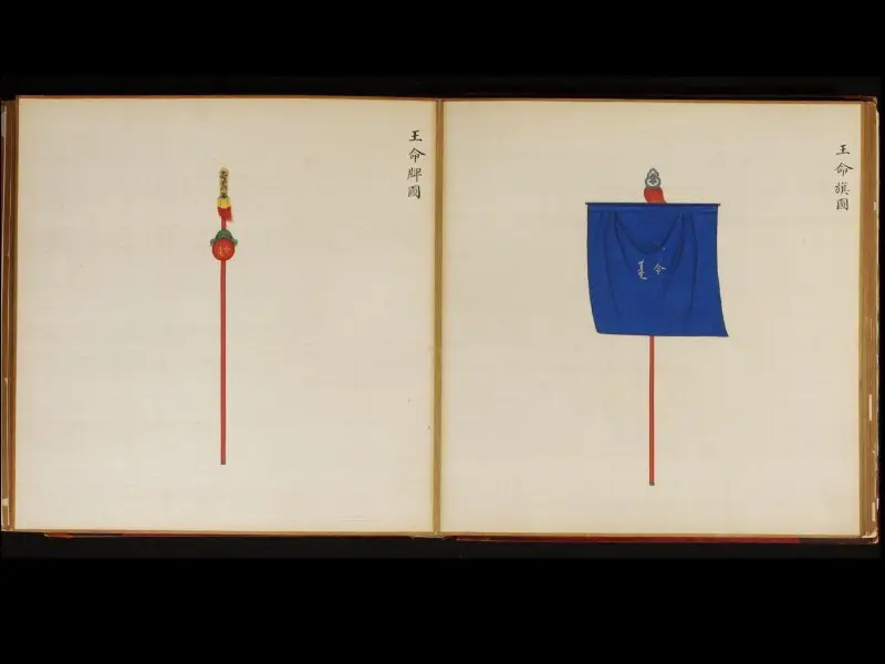 Painting: A Flag Conferring a Royal Command — تصویر رکورد موزهٔ ویکتوریا و آلبرت