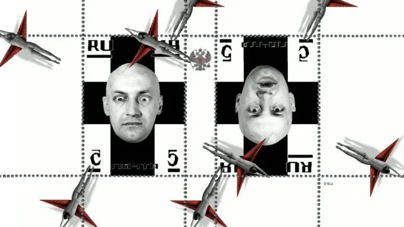 Digital animation : Cyberstamps — تصویر رکورد موزهٔ ویکتوریا و آلبرت