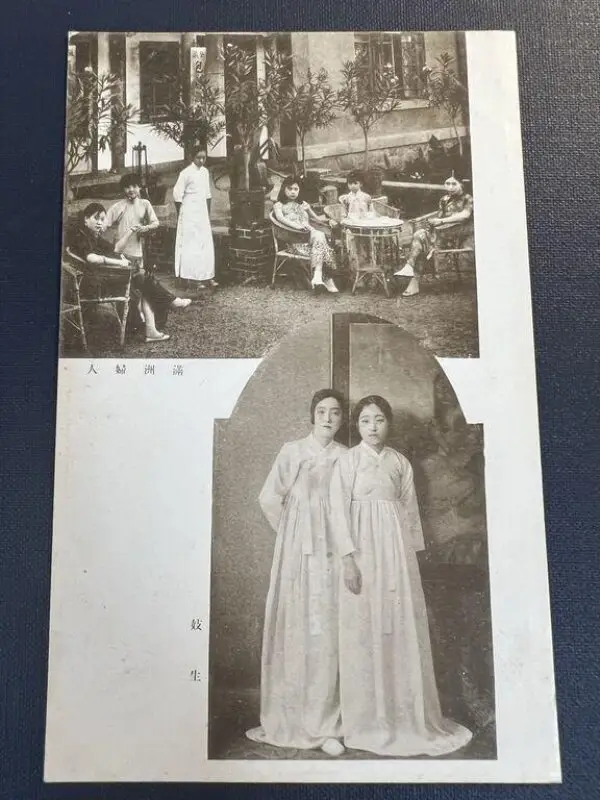 Postcard — تصویر رکورد موزهٔ ویکتوریا و آلبرت
