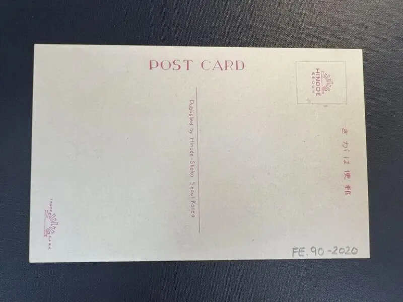 Postcard — تصویر رکورد موزهٔ ویکتوریا و آلبرت