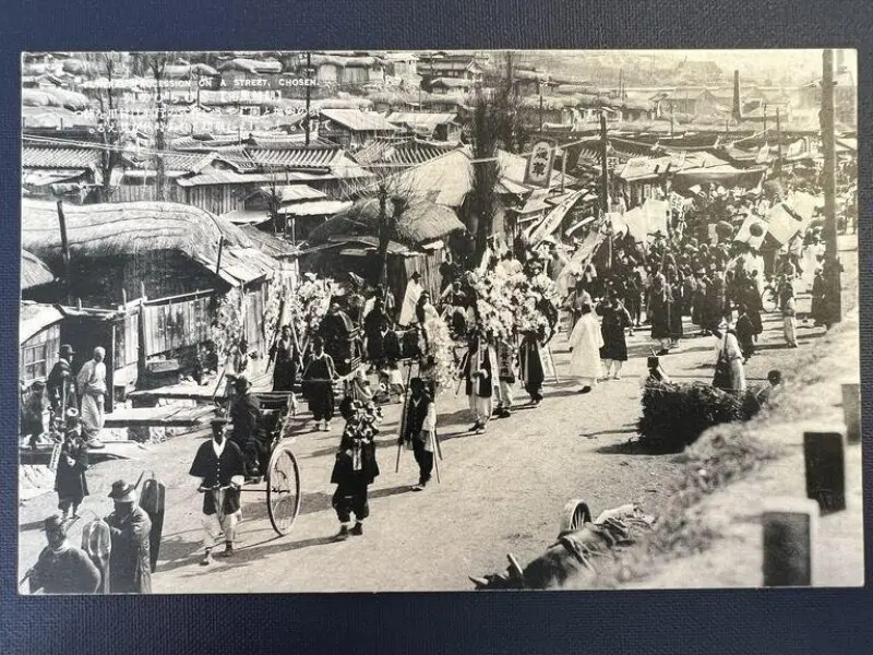 Postcard — تصویر رکورد موزهٔ ویکتوریا و آلبرت