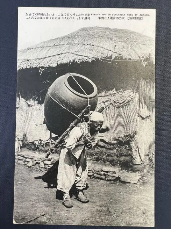 Postcard — تصویر رکورد موزهٔ ویکتوریا و آلبرت
