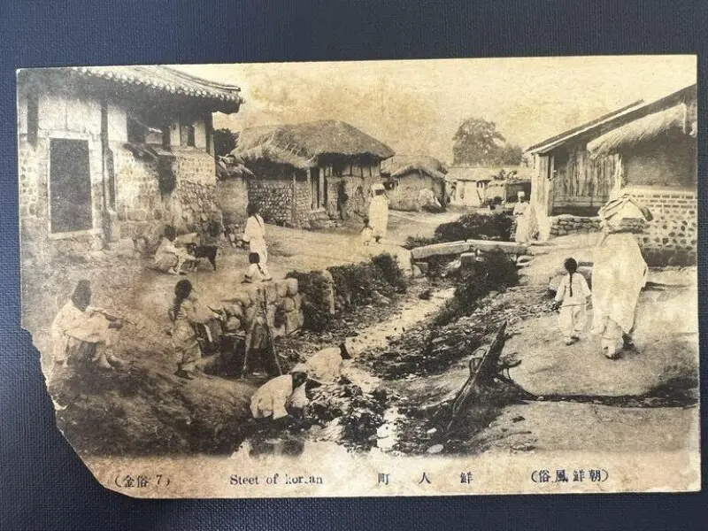 Postcard — تصویر رکورد موزهٔ ویکتوریا و آلبرت