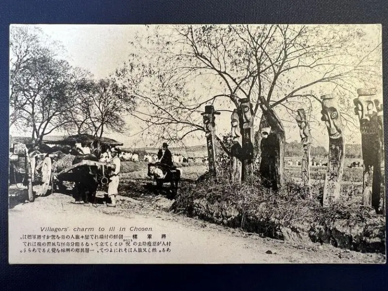 Postcard — تصویر رکورد موزهٔ ویکتوریا و آلبرت
