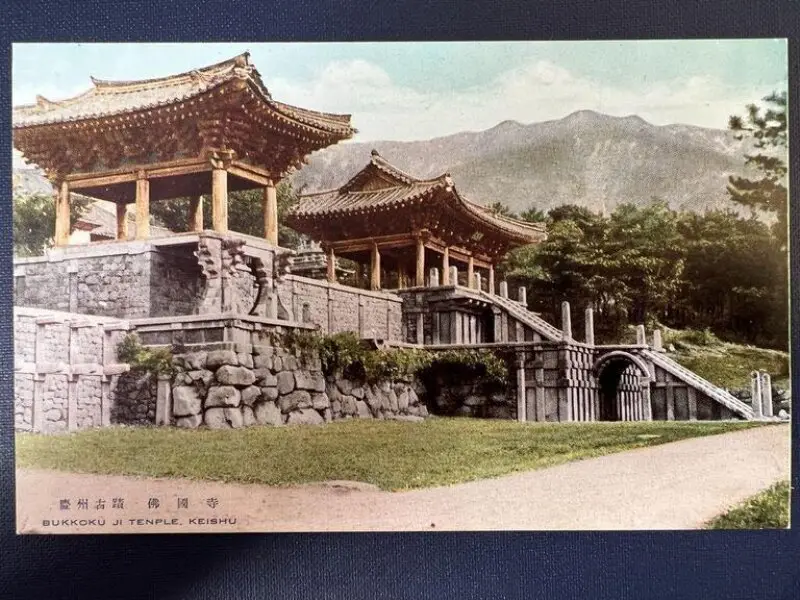Postcard — تصویر رکورد موزهٔ ویکتوریا و آلبرت