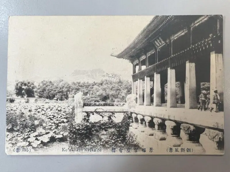 Postcard — تصویر رکورد موزهٔ ویکتوریا و آلبرت
