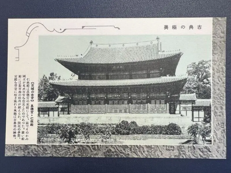 Postcard — تصویر رکورد موزهٔ ویکتوریا و آلبرت