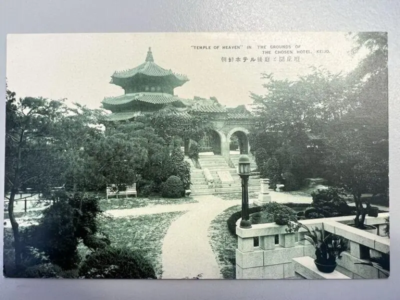 Postcard — تصویر رکورد موزهٔ ویکتوریا و آلبرت