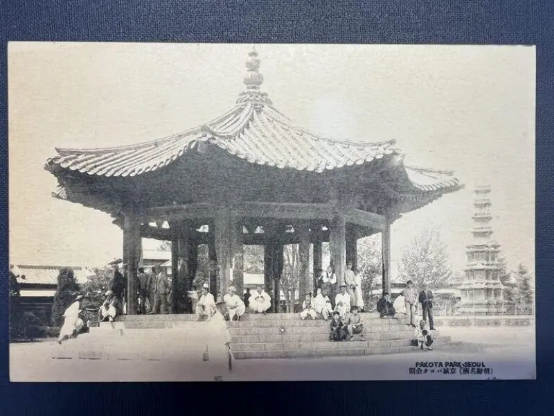 Postcard — تصویر رکورد موزهٔ ویکتوریا و آلبرت