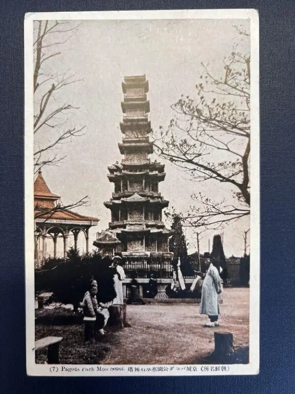 Postcard — تصویر رکورد موزهٔ ویکتوریا و آلبرت