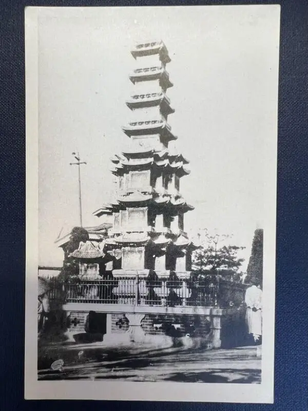 Postcard — تصویر رکورد موزهٔ ویکتوریا و آلبرت
