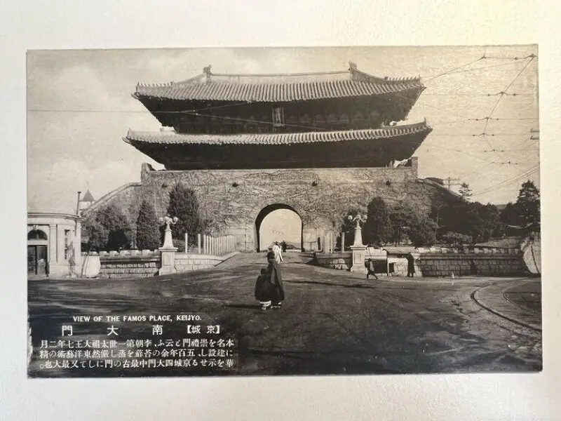 Postcard — تصویر رکورد موزهٔ ویکتوریا و آلبرت