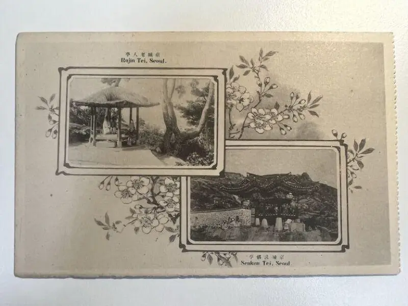 Postcard — تصویر رکورد موزهٔ ویکتوریا و آلبرت