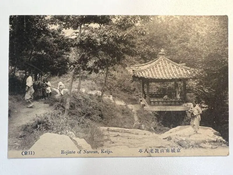 Postcard — تصویر رکورد موزهٔ ویکتوریا و آلبرت