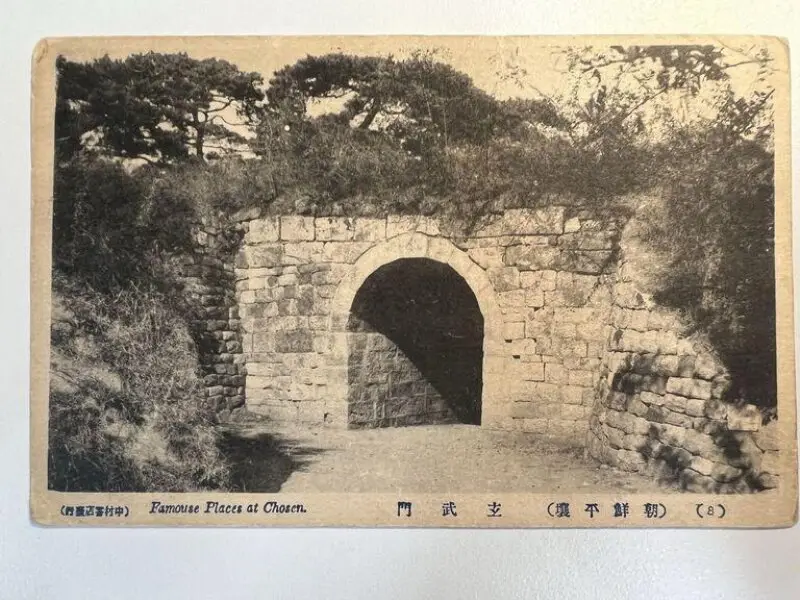Postcard — تصویر رکورد موزهٔ ویکتوریا و آلبرت