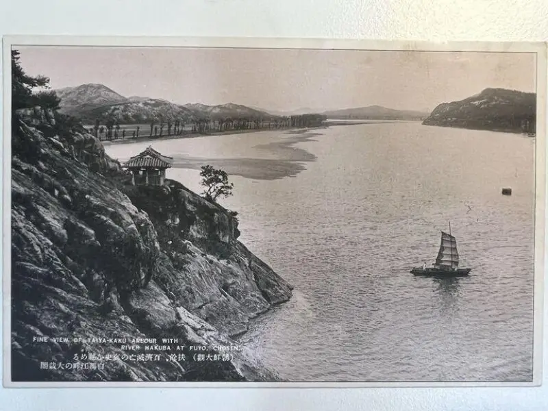Postcard — تصویر رکورد موزهٔ ویکتوریا و آلبرت