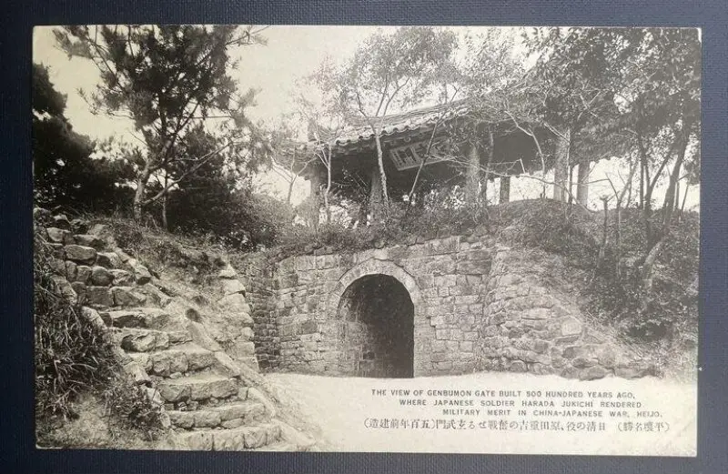 Postcard — تصویر رکورد موزهٔ ویکتوریا و آلبرت