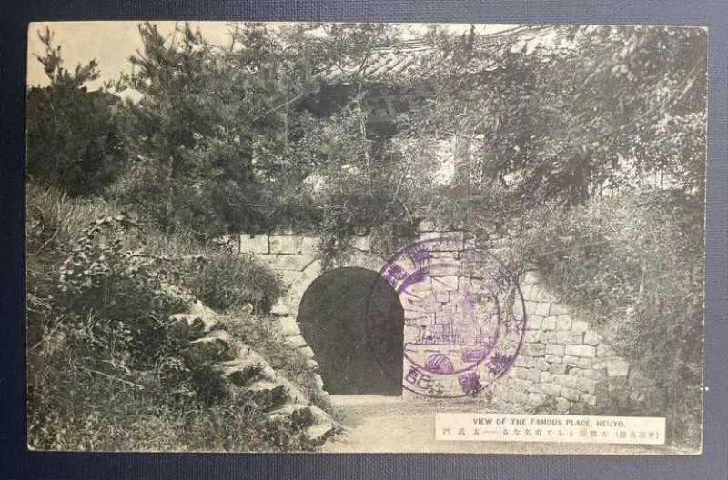 Postcard — تصویر رکورد موزهٔ ویکتوریا و آلبرت